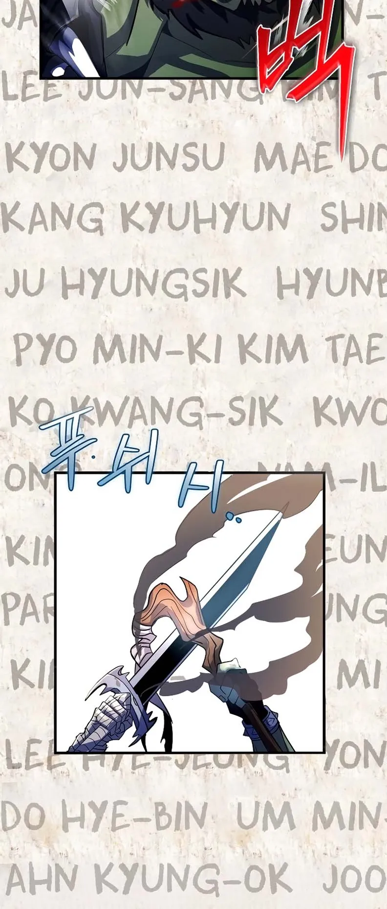 Gods Gambit ตอนที่ 2 หน้า 62