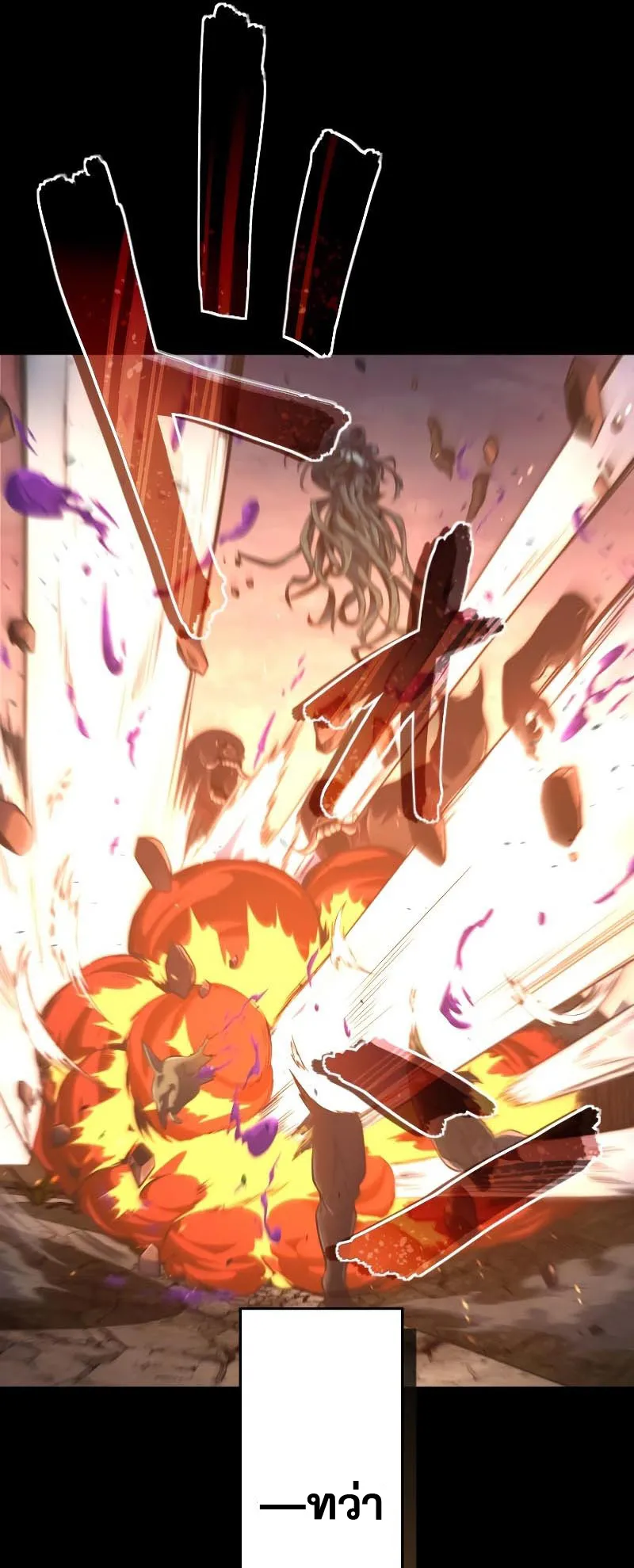 Regression of the Close Combat Mage ตอนที่ 1 หน้า 8