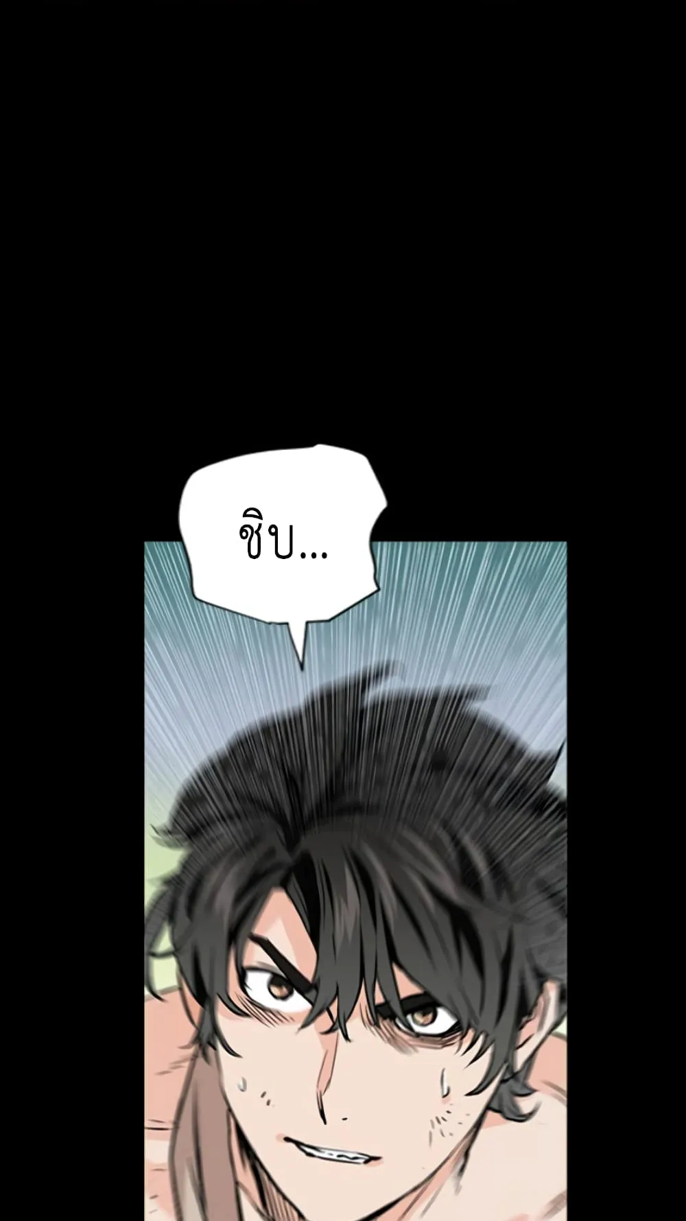 The Druid of Seoul Station ตอนที่ 2 หน้า 61