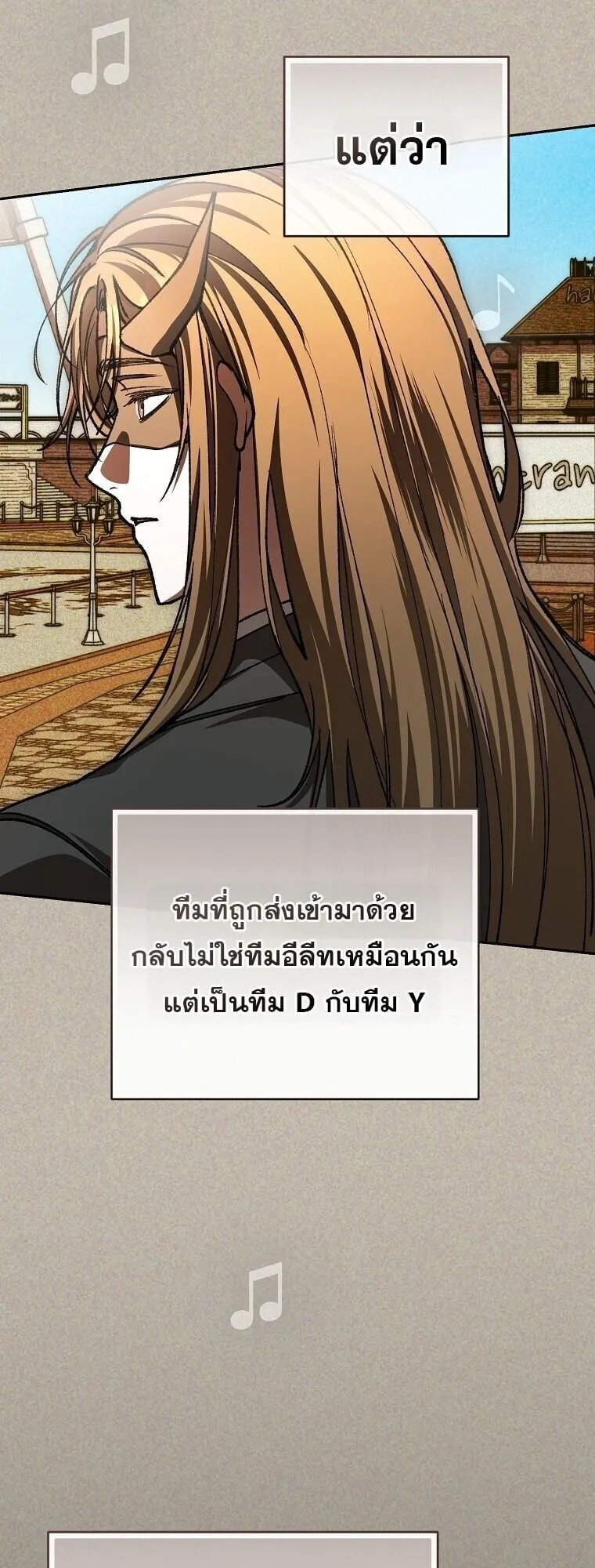 Got Dropped into a Ghost Story, Still Gotta Work ตอนที่ 22 หน้า 47
