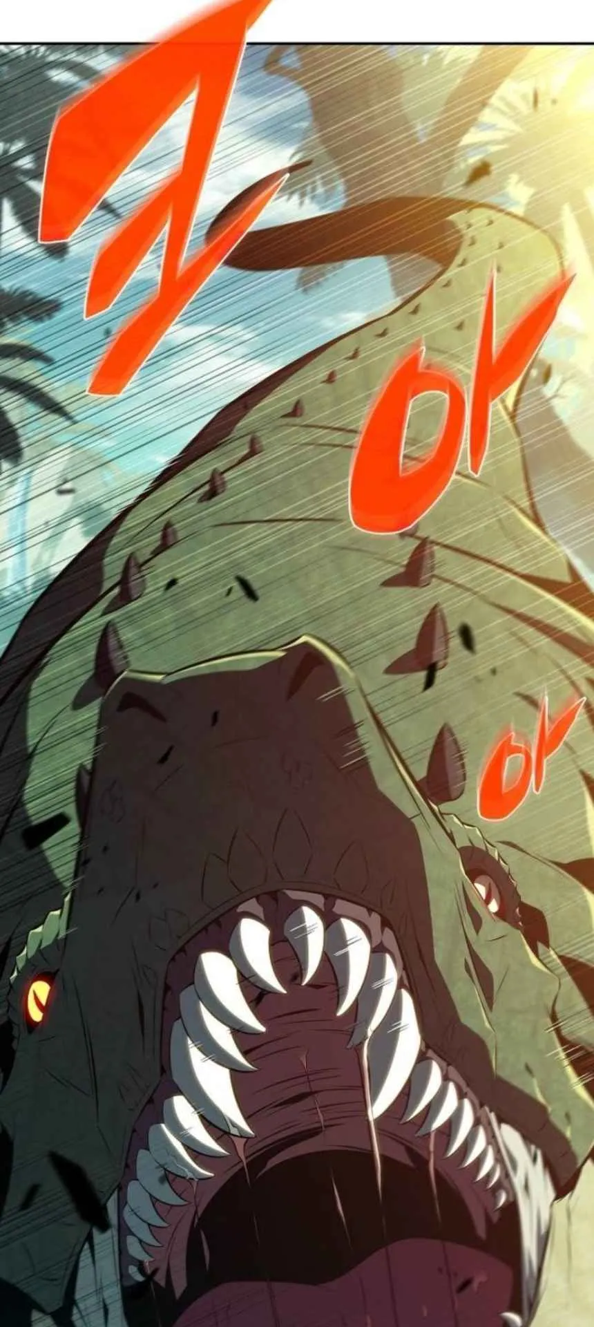 The Demon Slayer’s Restaurant ตอนที่ 5 หน้า 22