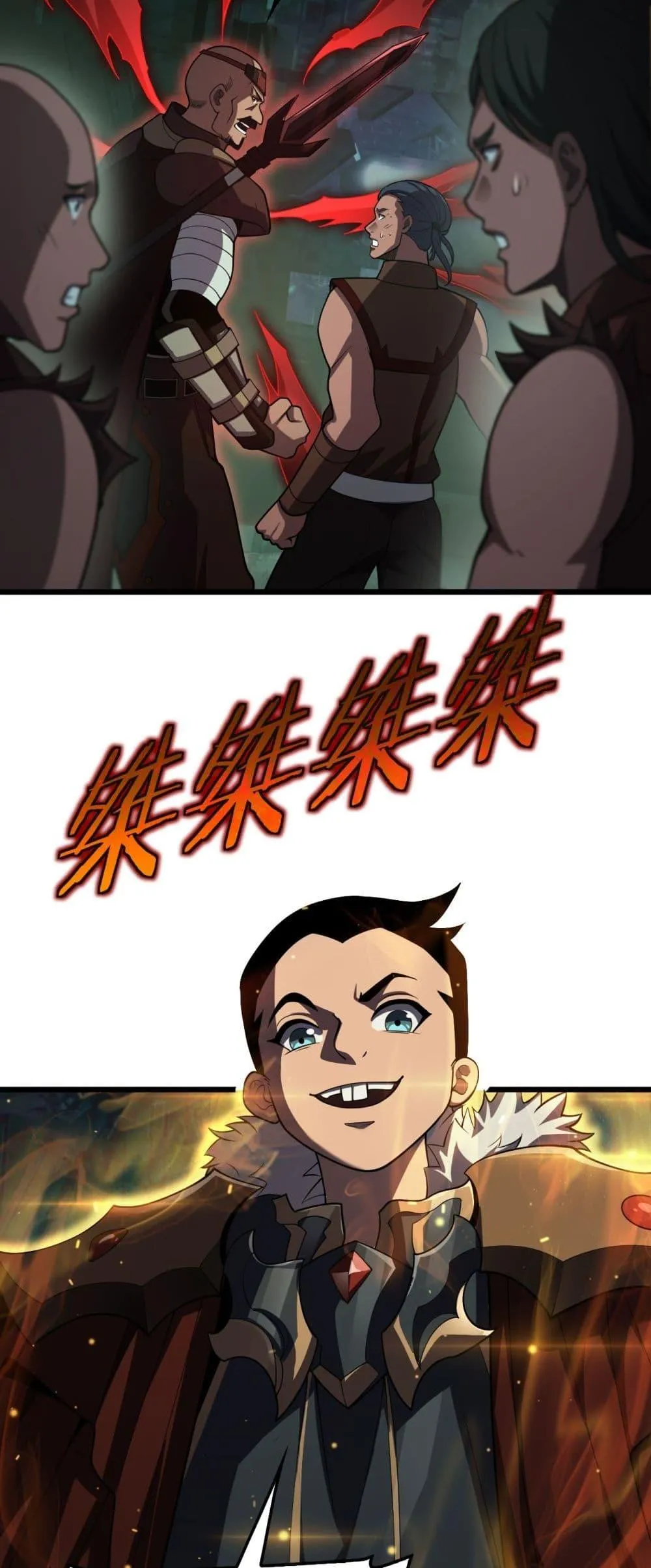 Doomsday Sword God ตอนที่ 80 หน้า 20