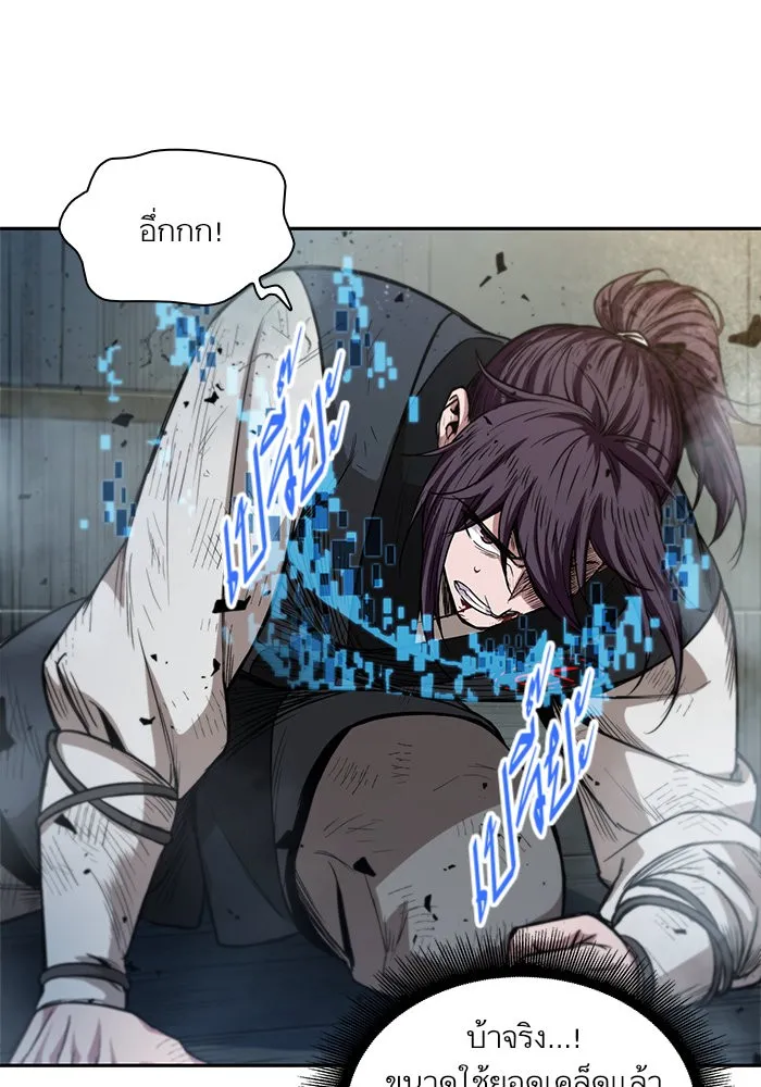 Nano Machine Chapter 35 หน้า 28