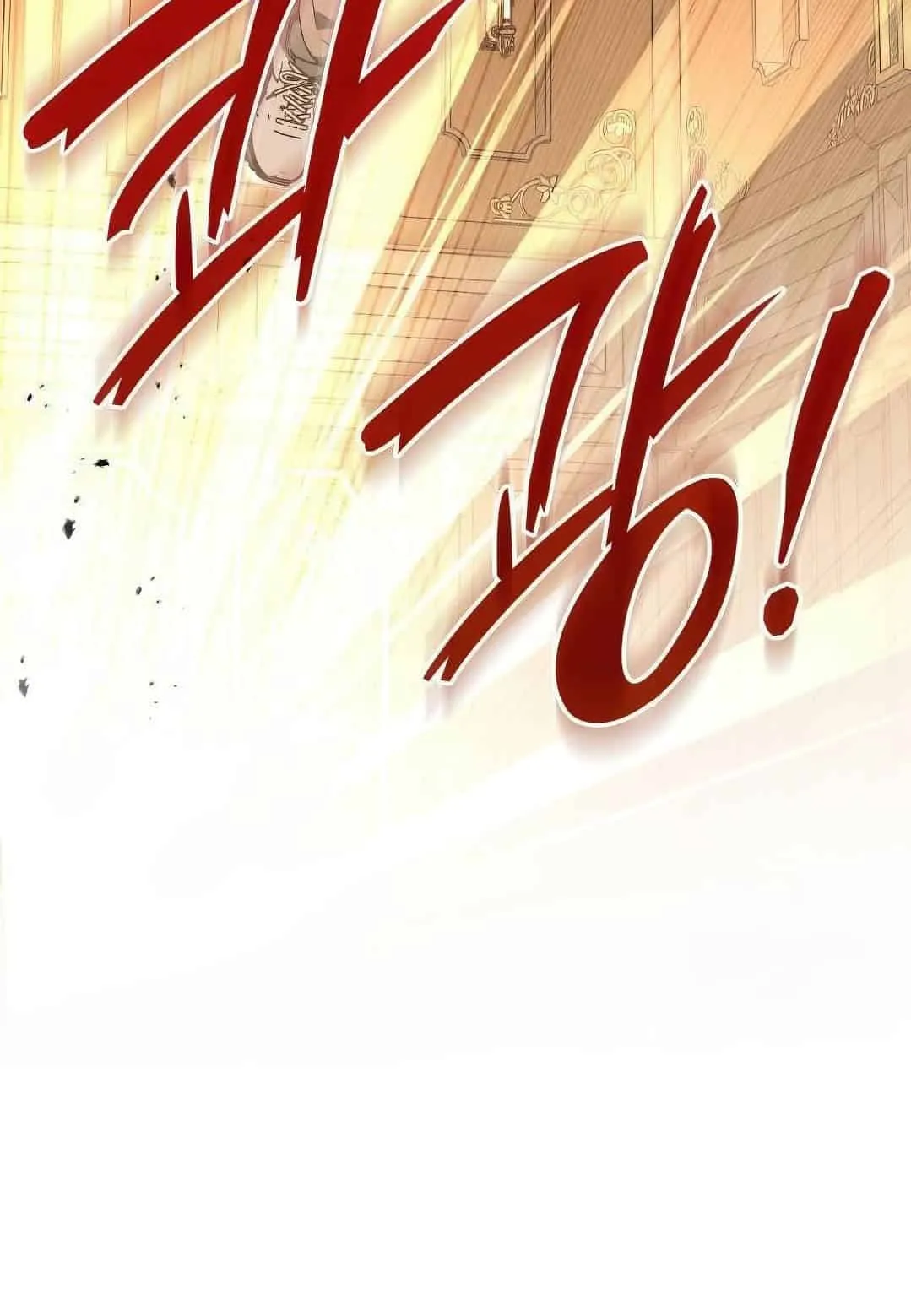 Shinsu Kindergarten ตอนที่ 20 หน้า 106