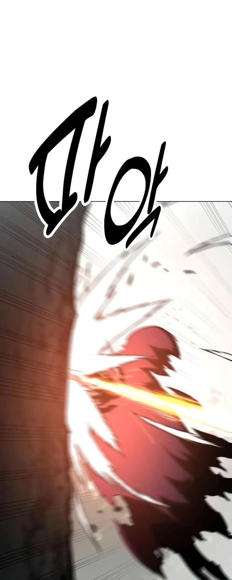 I Killed an Academy Player ตอนที่ 18 หน้า 100