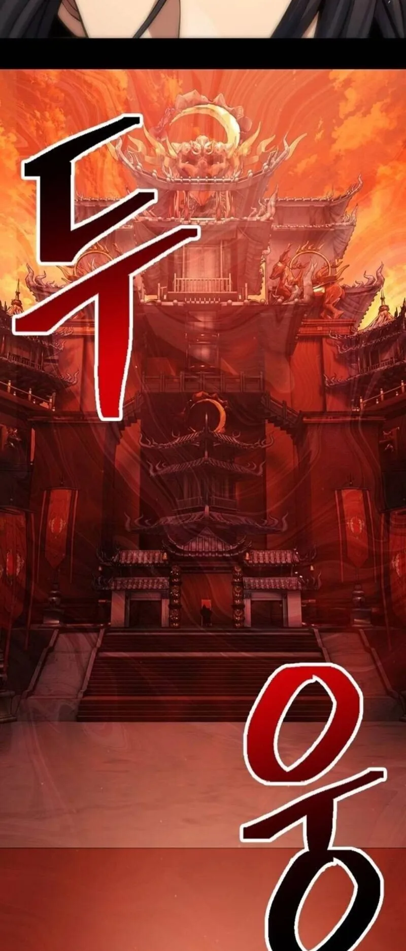 Regression of the Yong Clan Heir ตอนที่ 30 หน้า 53
