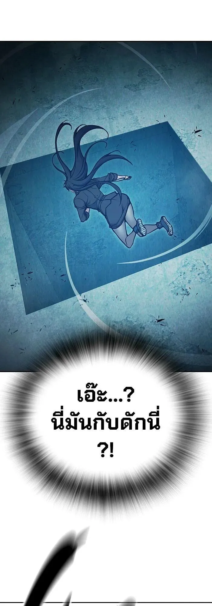 Juvenile Prison ตอนที่ 106 หน้า 74