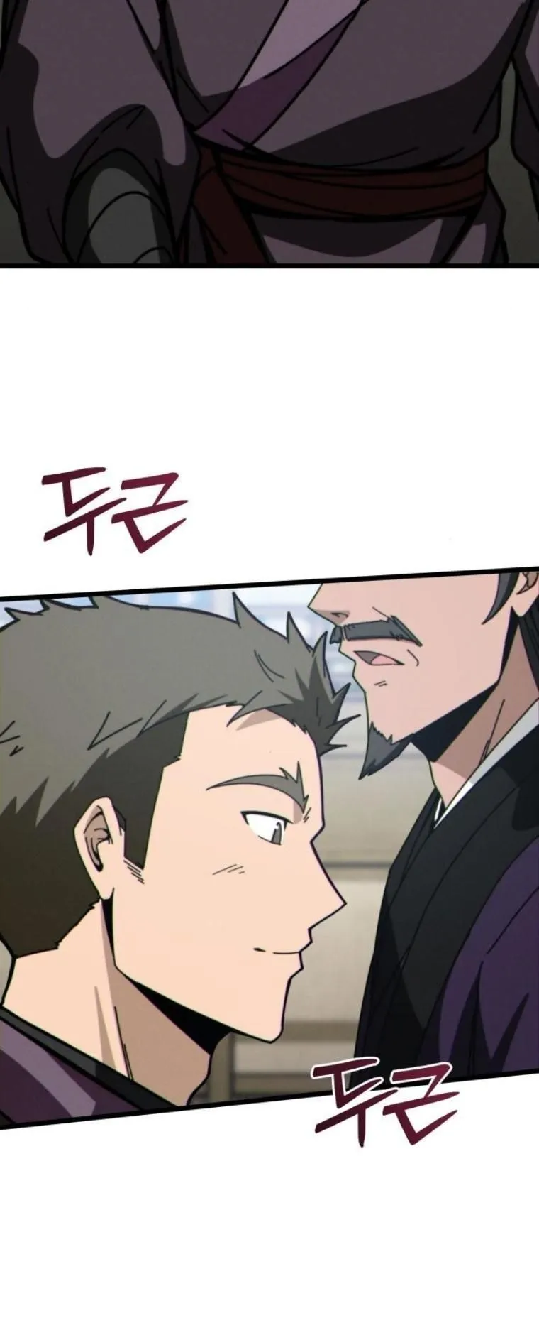 Initializing the Sect System ตอนที่ 5 หน้า 87