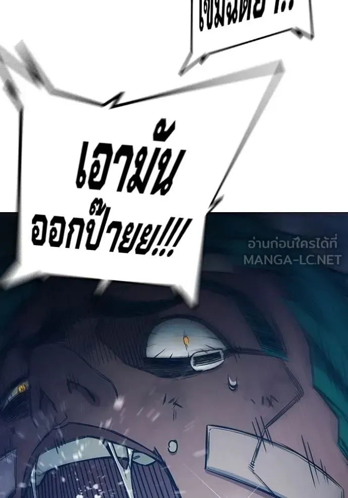 Juvenile Prison ตอนที่ 52 หน้า 114