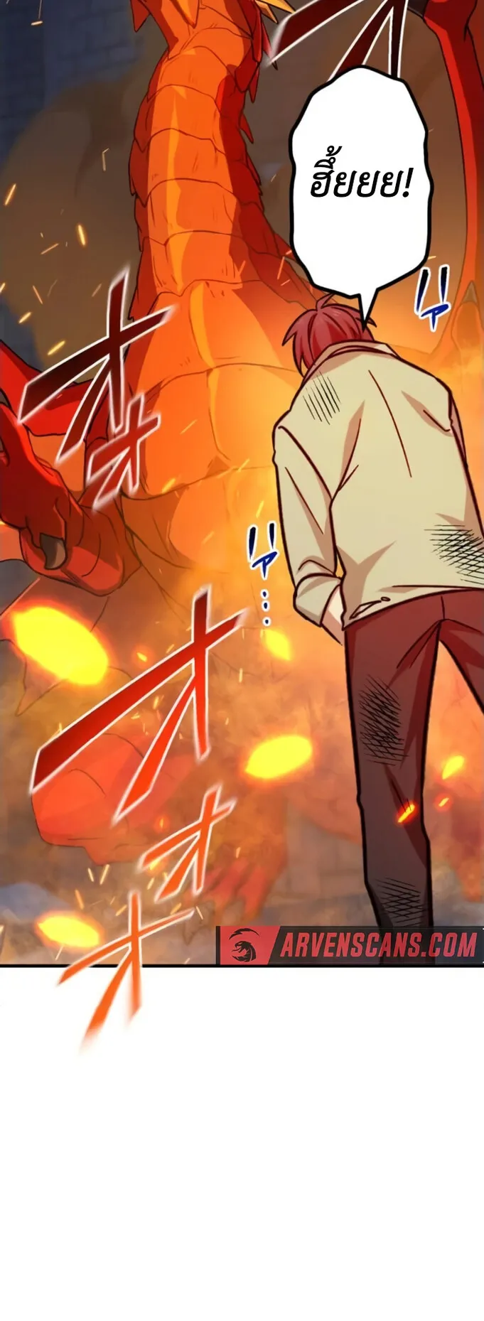 The Strongest Assassin Gets Transferred To Another World With His Whole Class ตอนที่ 13 หน้า 12