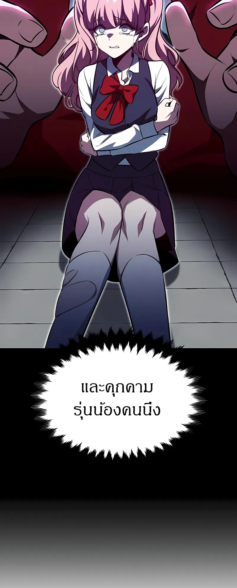 The Extra’s Academy Survival Guide ตอนที่ 9 หน้า 38