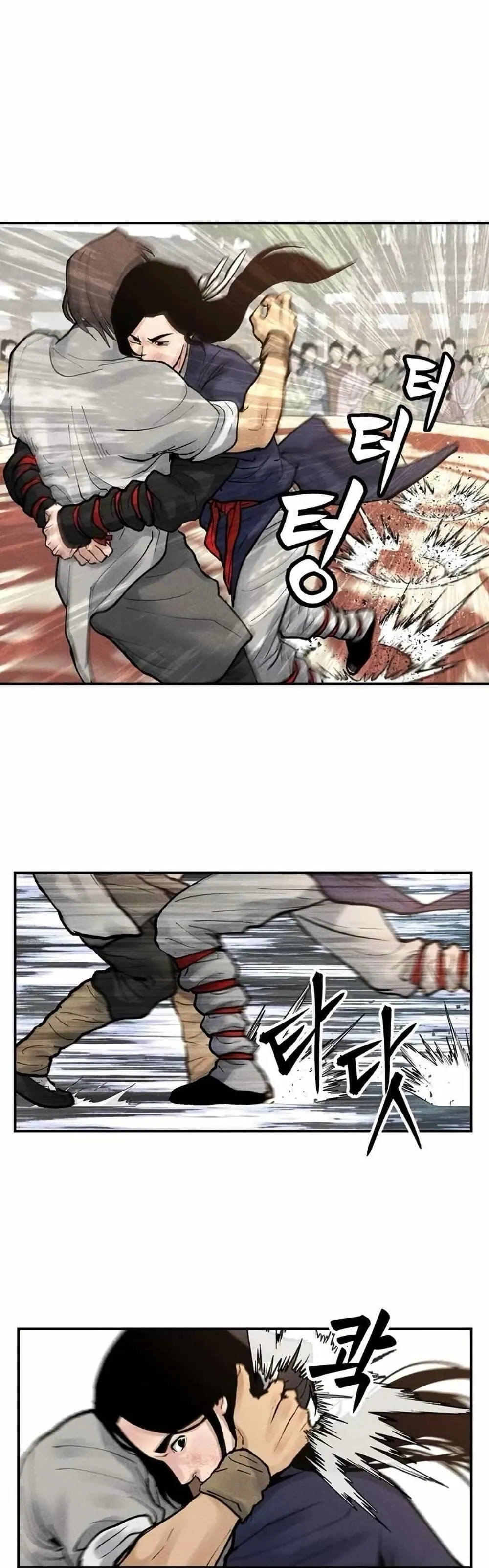 Battle of the Martial Masters ตอนที่ 5 หน้า 14