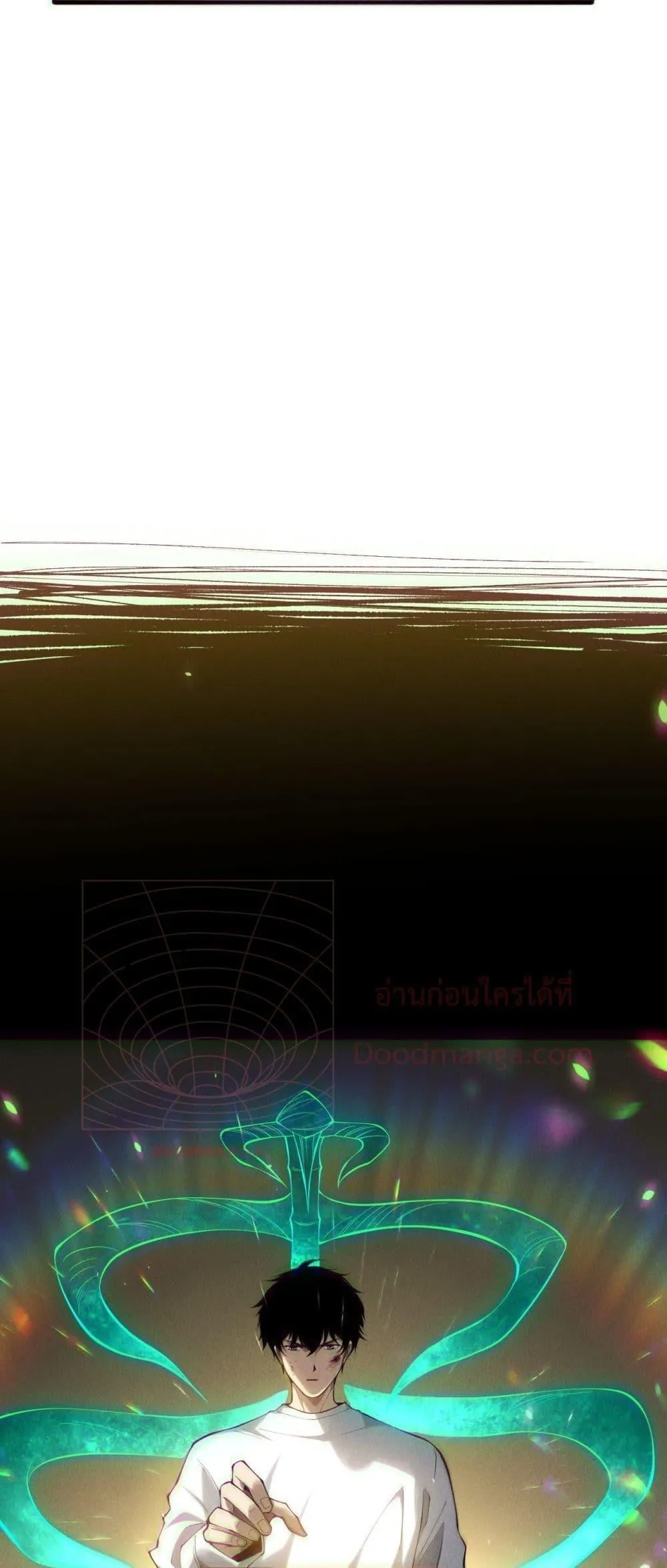 Disastrous Necromancer ตอนที่ 150 หน้า 44