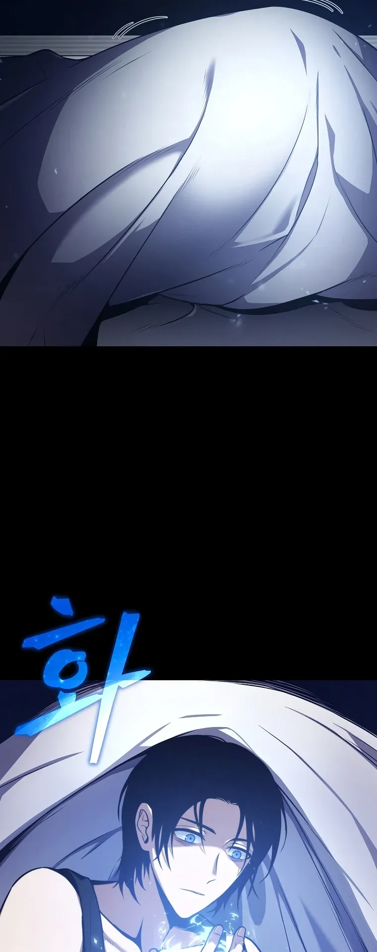Drug-Eating Genius Mage ตอนที่ 2 หน้า 75