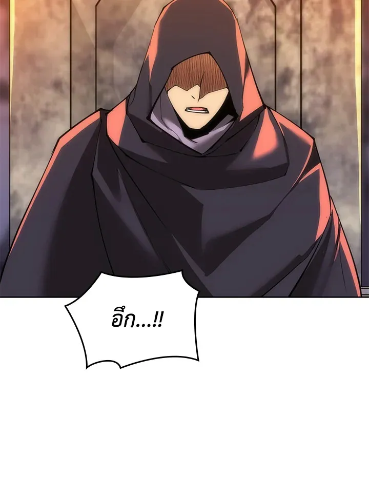 Overgeared ตอนที่ 237 หน้า 124
