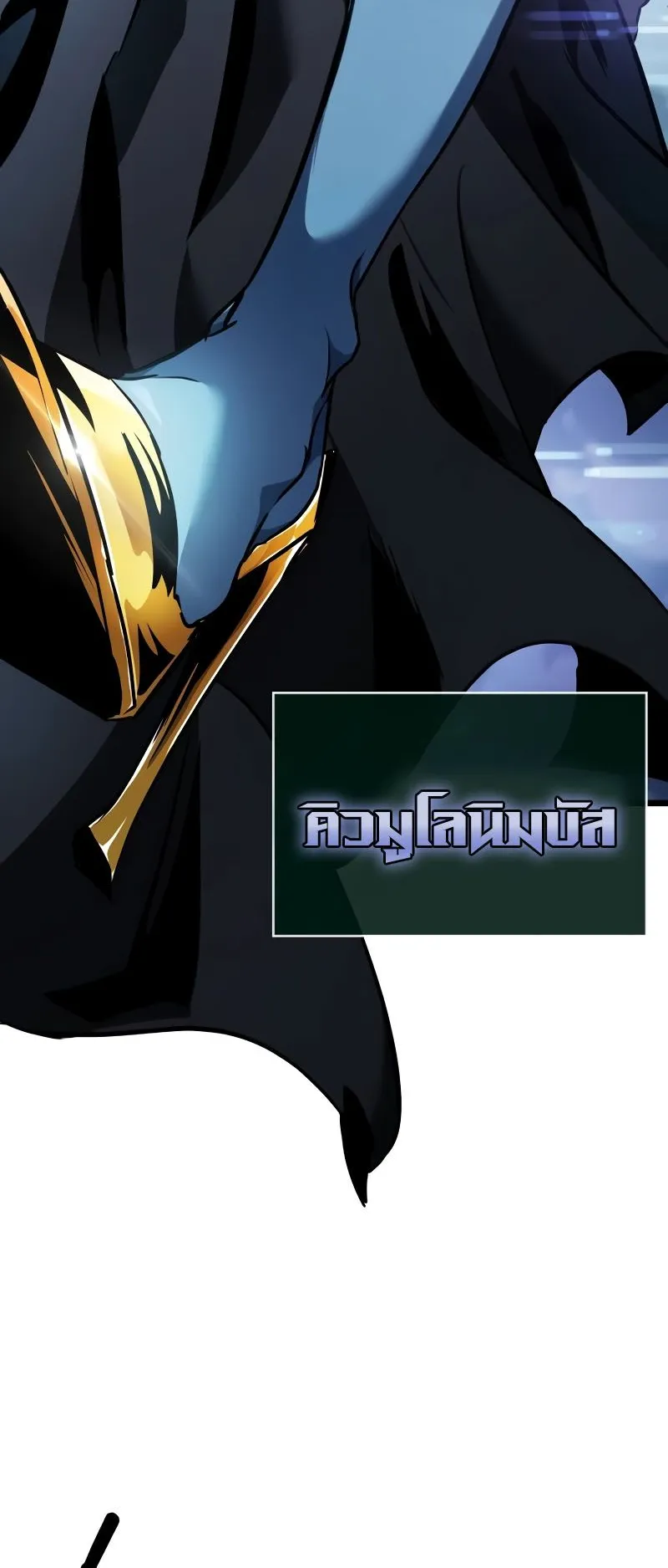 Light of Arad: Forerunner ตอนที่ 1 หน้า 11