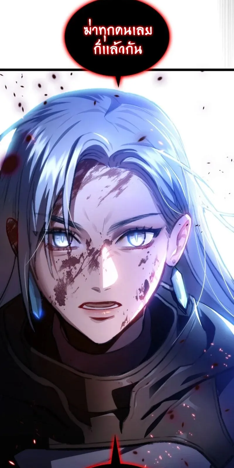 F-Class Destiny Hunter ตอนที่ 1 หน้า 101