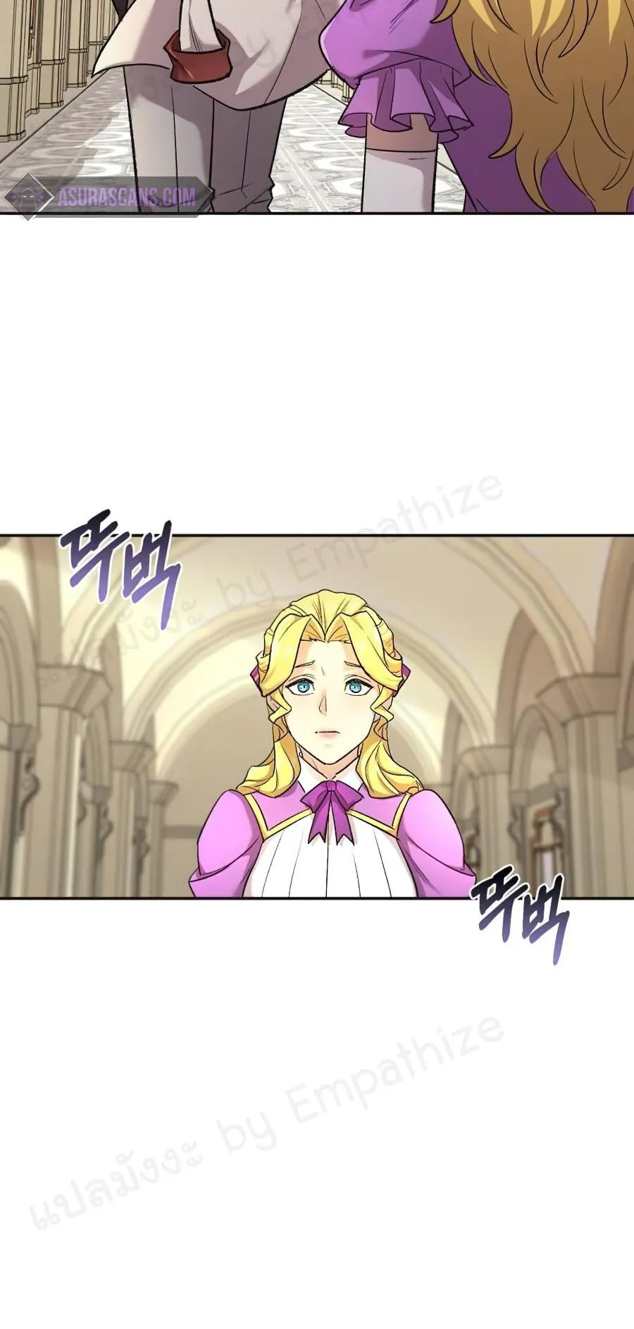 The Heavenly Demon Can’t Live a Normal Life ตอนที่ 15 หน้า 61