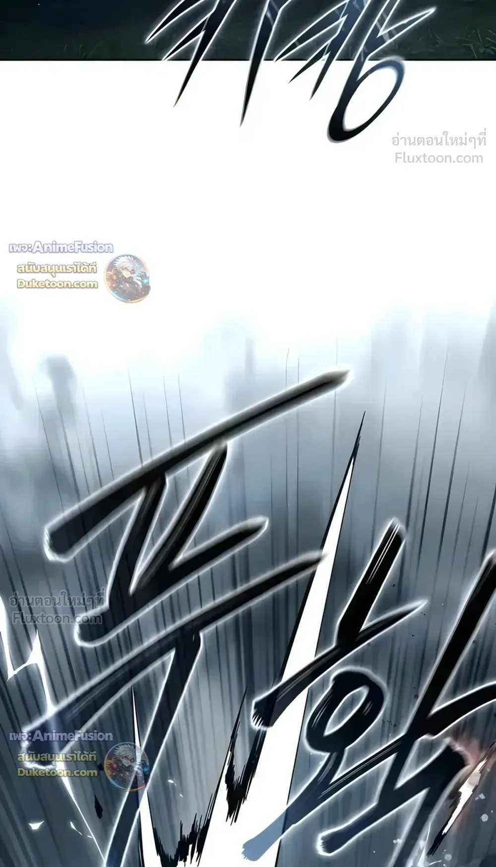 Star-Embracing Swordmaster ตอนที่ 127 หน้า 124