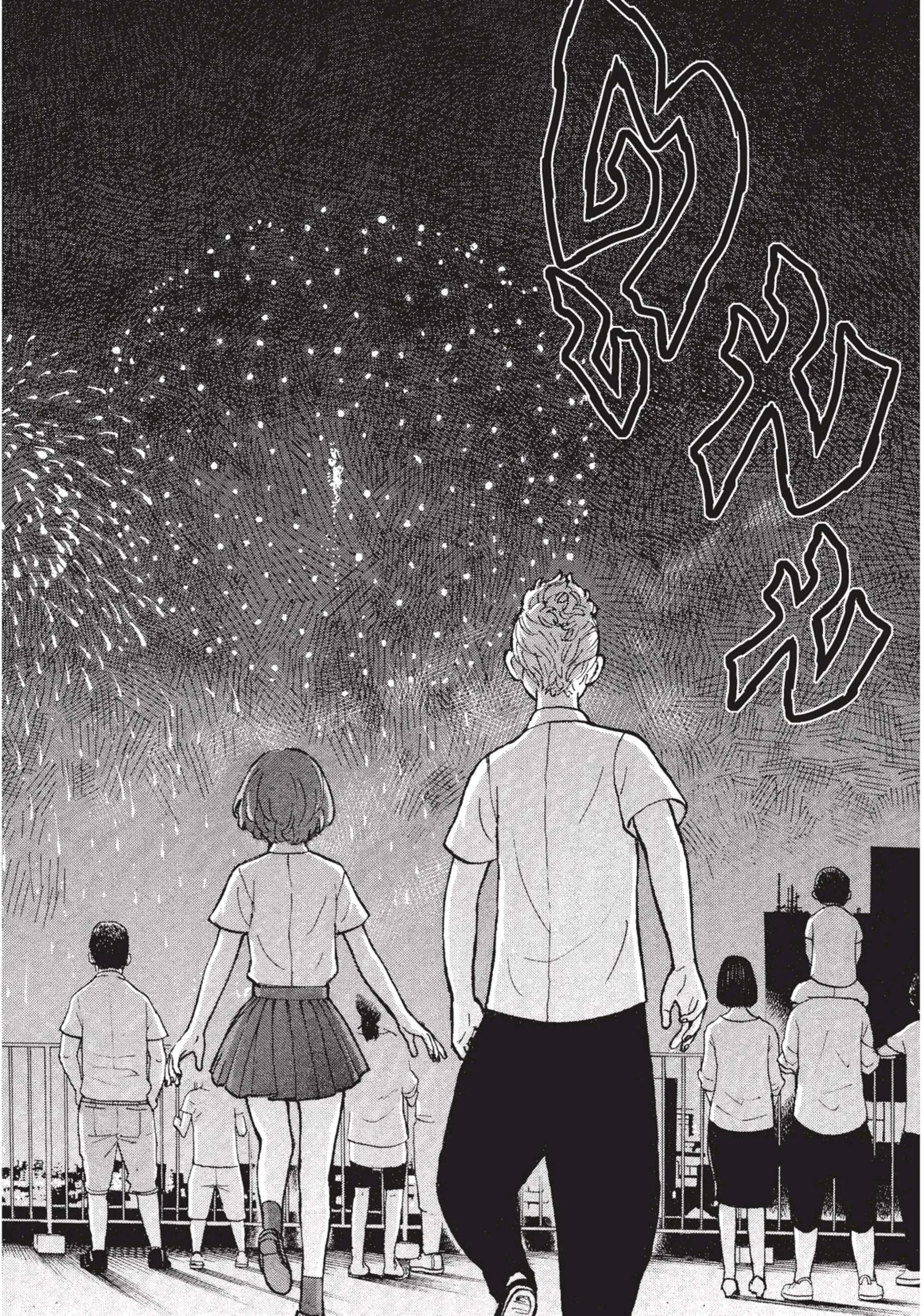 Tokyo Revengers ตอนที่ 6 หน้า 12