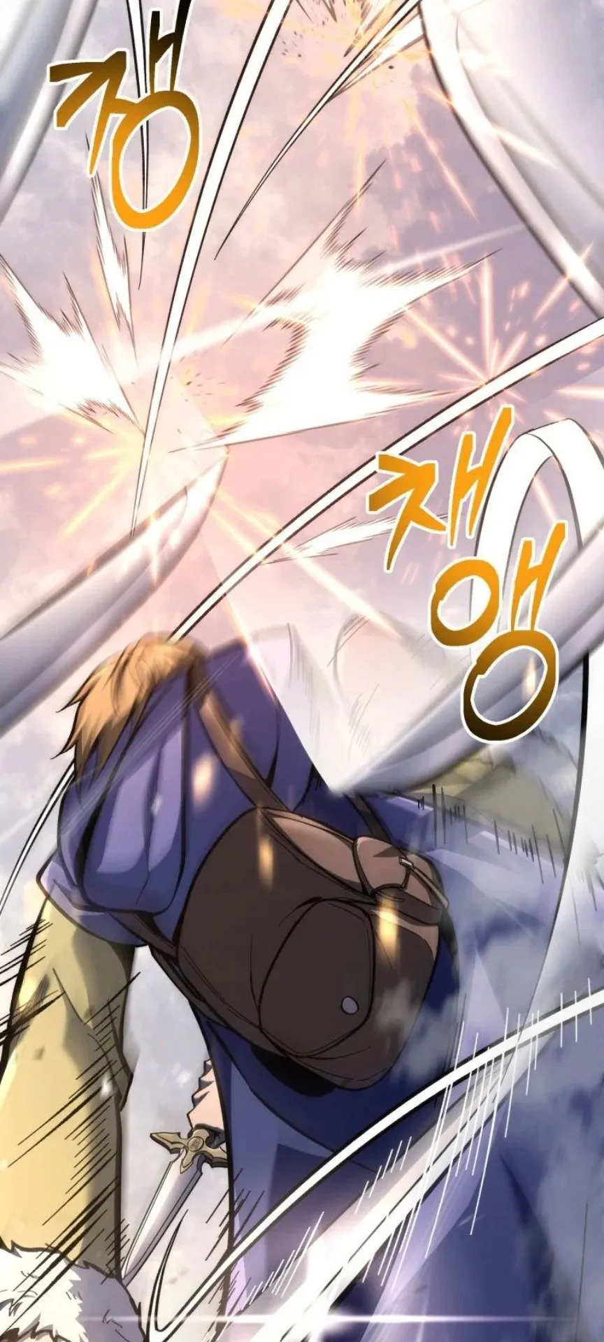 A Dragonslayer’s Peerless Regression ตอนที่ 32 หน้า 17
