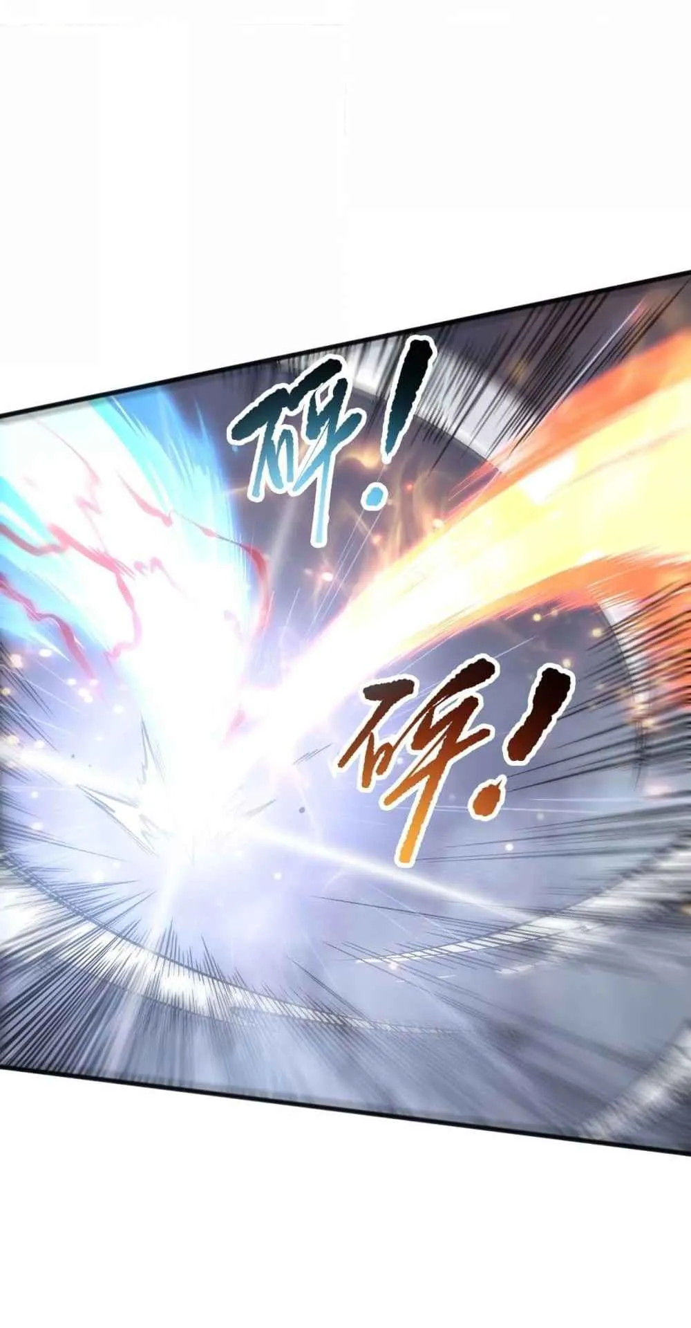 Disastrous Necromancer ตอนที่ 165 หน้า 25
