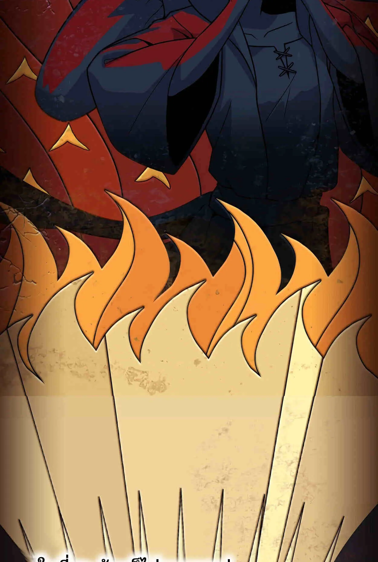 How to Survive as a terminally-ill Dragon ตอนที่ 13 หน้า 23
