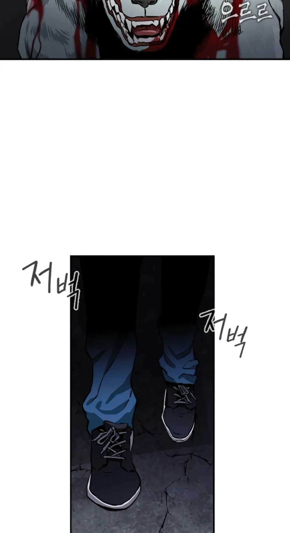 The Druid of Seoul Station ตอนที่ 6 หน้า 90
