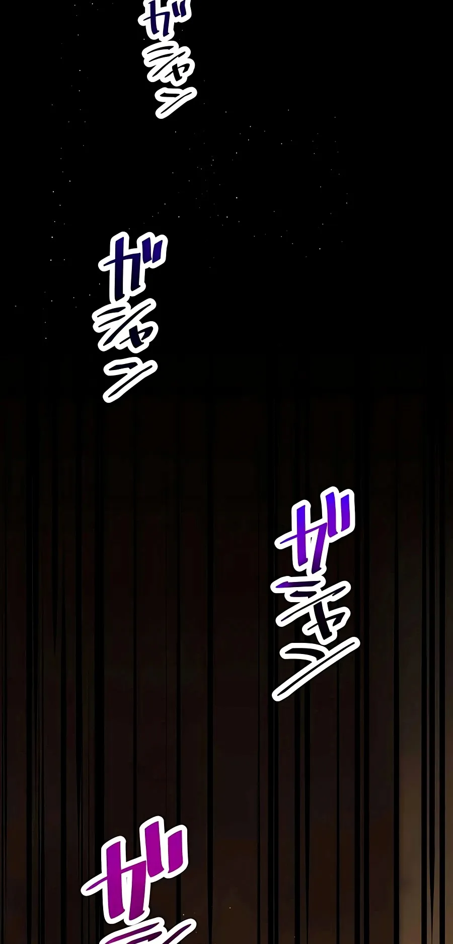 Hidden Class Gravity User ตอนที่ 6 หน้า 51