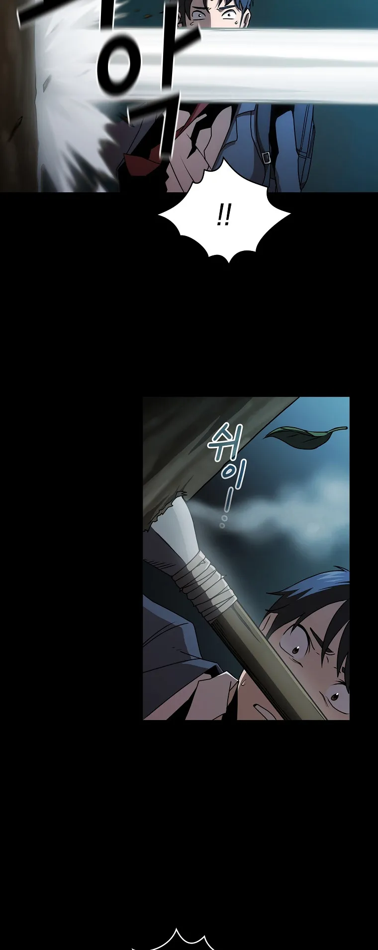 Is This Hero for Real ตอนที่ 2 หน้า 40