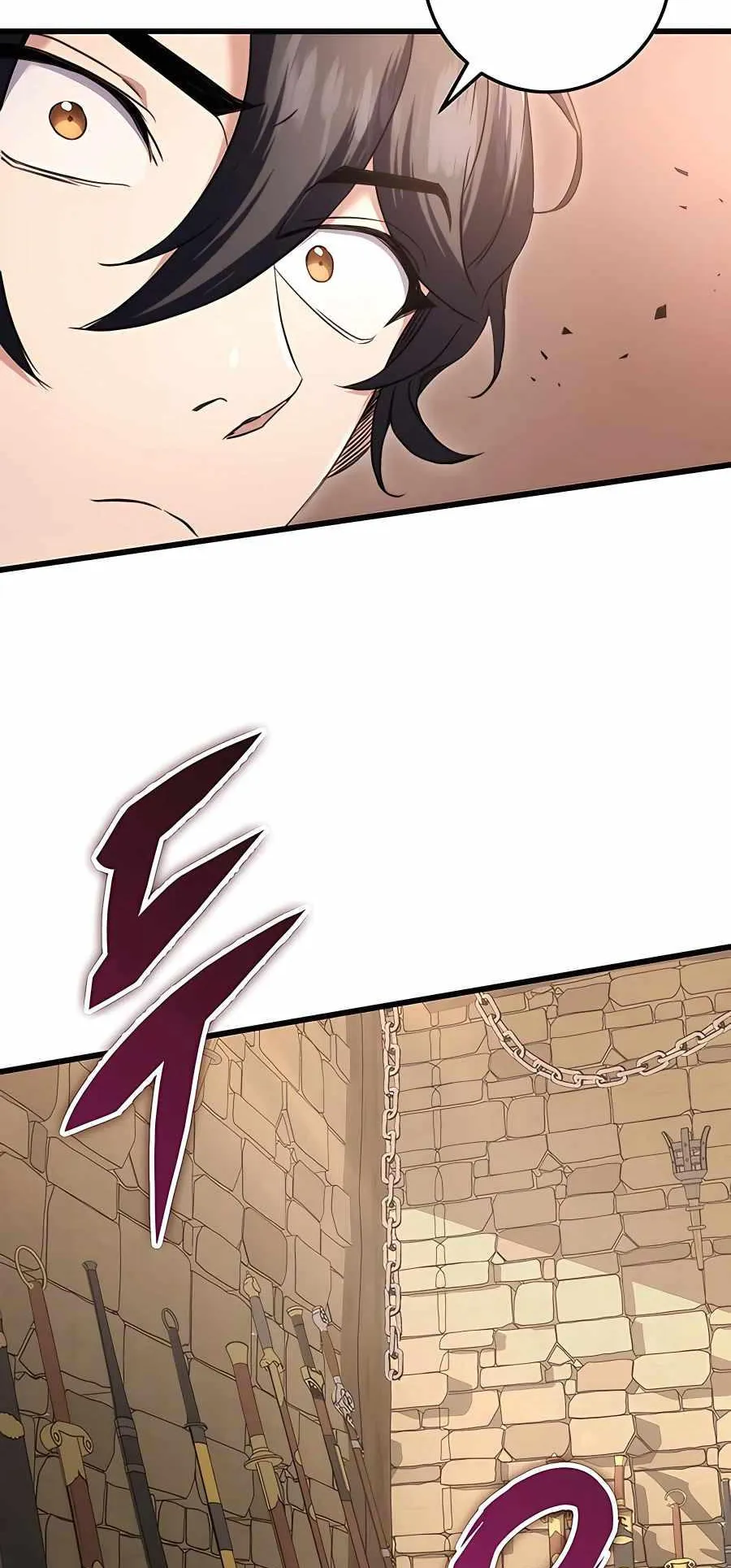 The Emperor’s Sword ตอนที่ 13 หน้า 75
