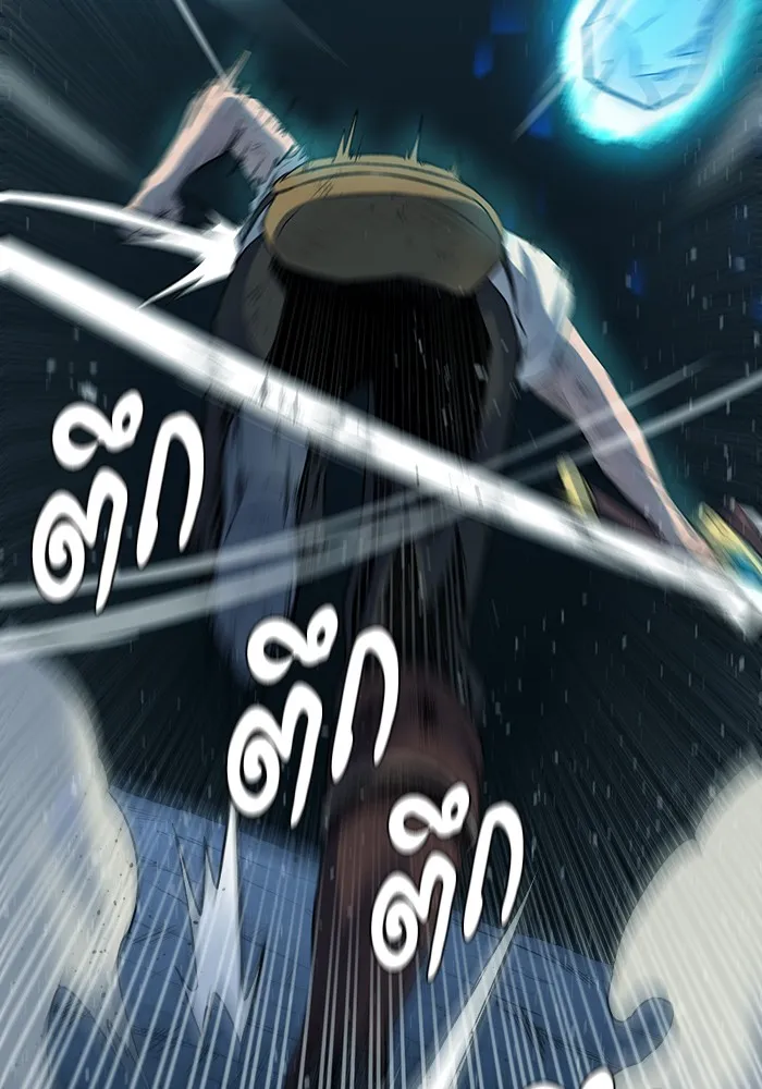 Dungeons & Artifacts ตอนที่ 6 หน้า 100
