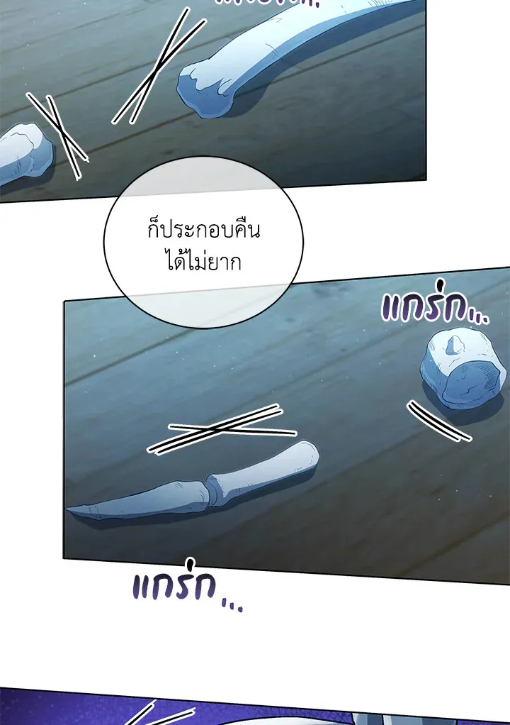 Necromancer Academy’s Genius Summoner Chapter 14 หน้า 92