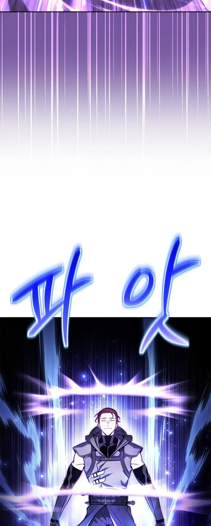 A Wimp’s Strategy Guide to Conquer the Tower ตอนที่ 1 หน้า 40