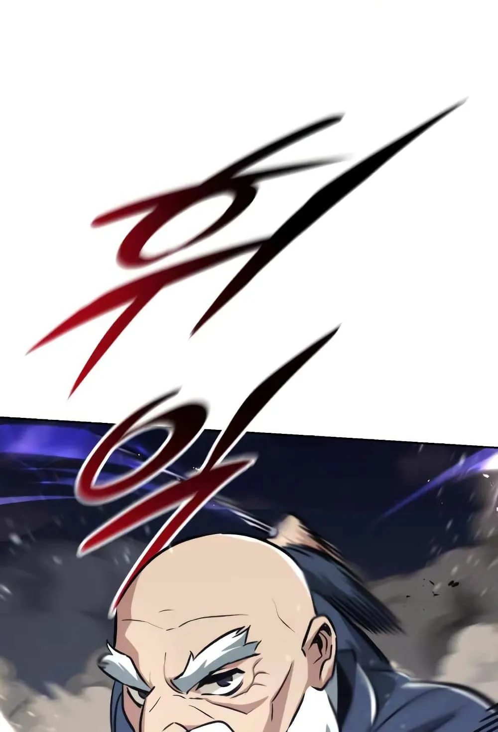 The Lazy Lord Masters the Sword ตอนที่ 45 หน้า 15