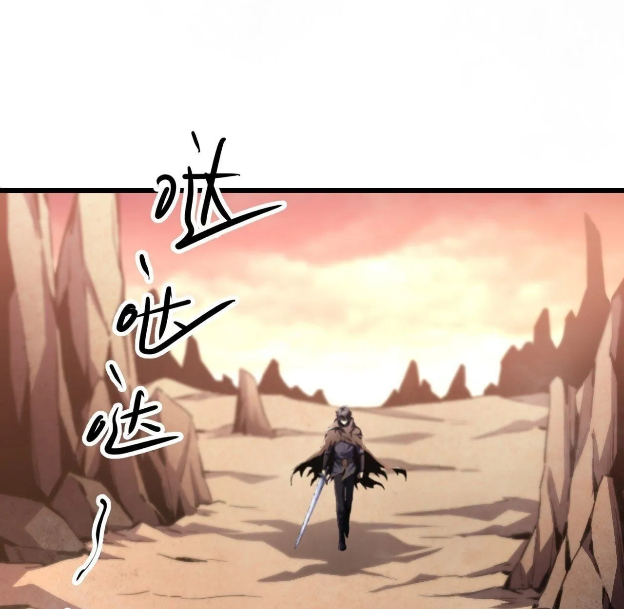 Lord of Summoning When the World Changes ตอนที่ 3 หน้า 9