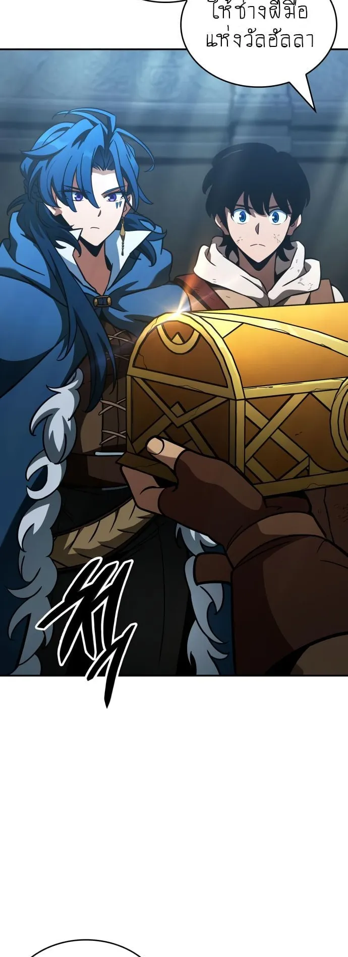 Valhalla Saga ตอนที่ 13 หน้า 67