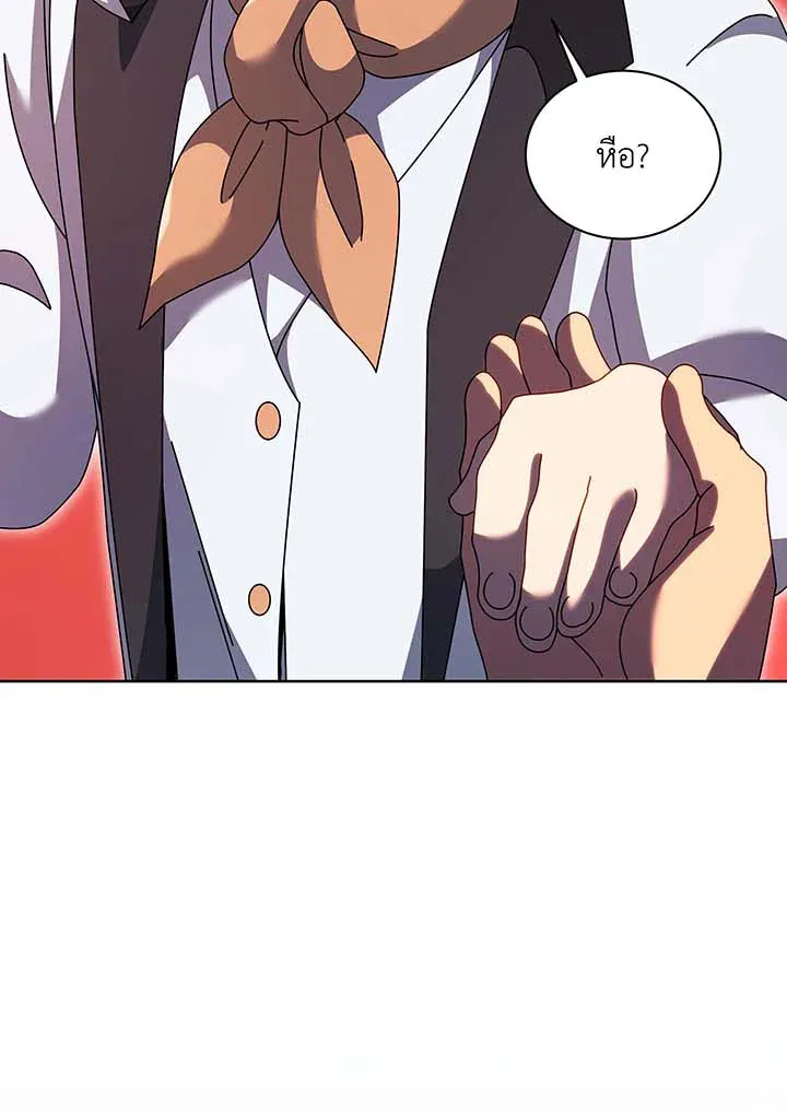 Necromancer Academy’s Genius Summoner Chapter 94 หน้า 58