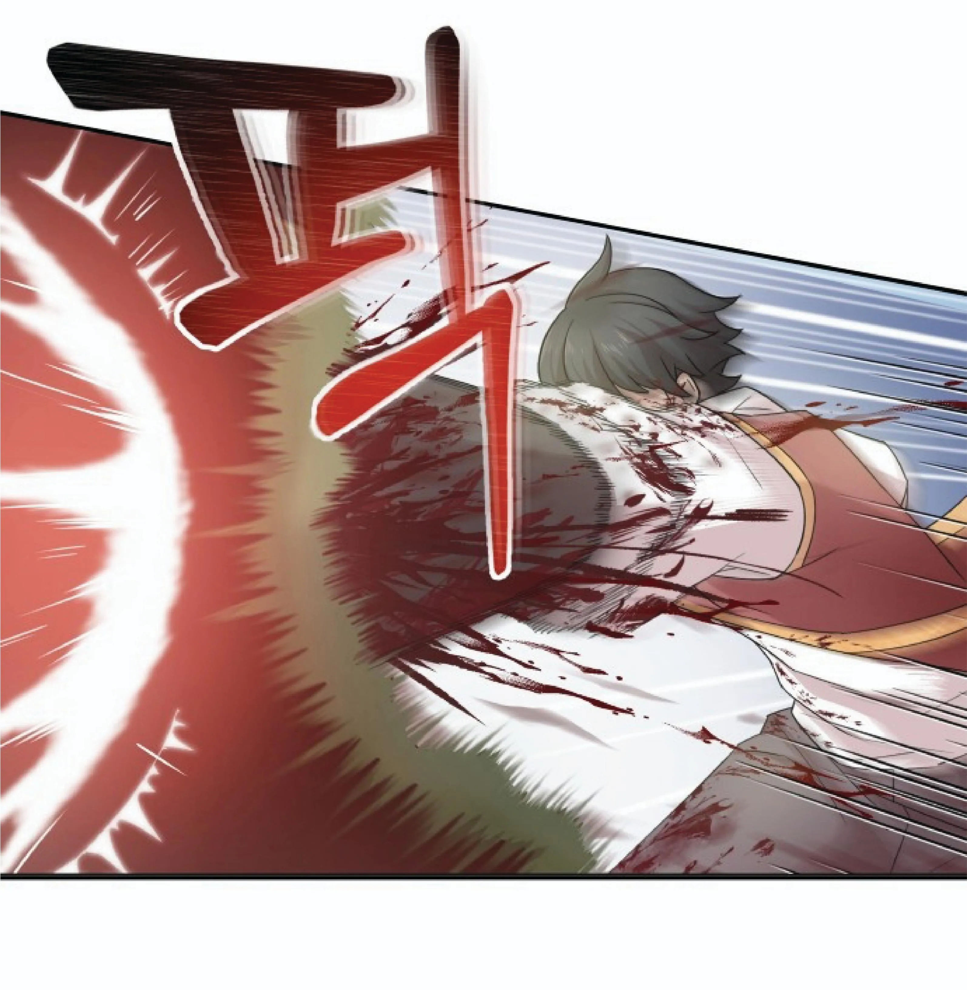 The Heavenly Demon Can’t Live a Normal Life ตอนที่ 1 หน้า 86