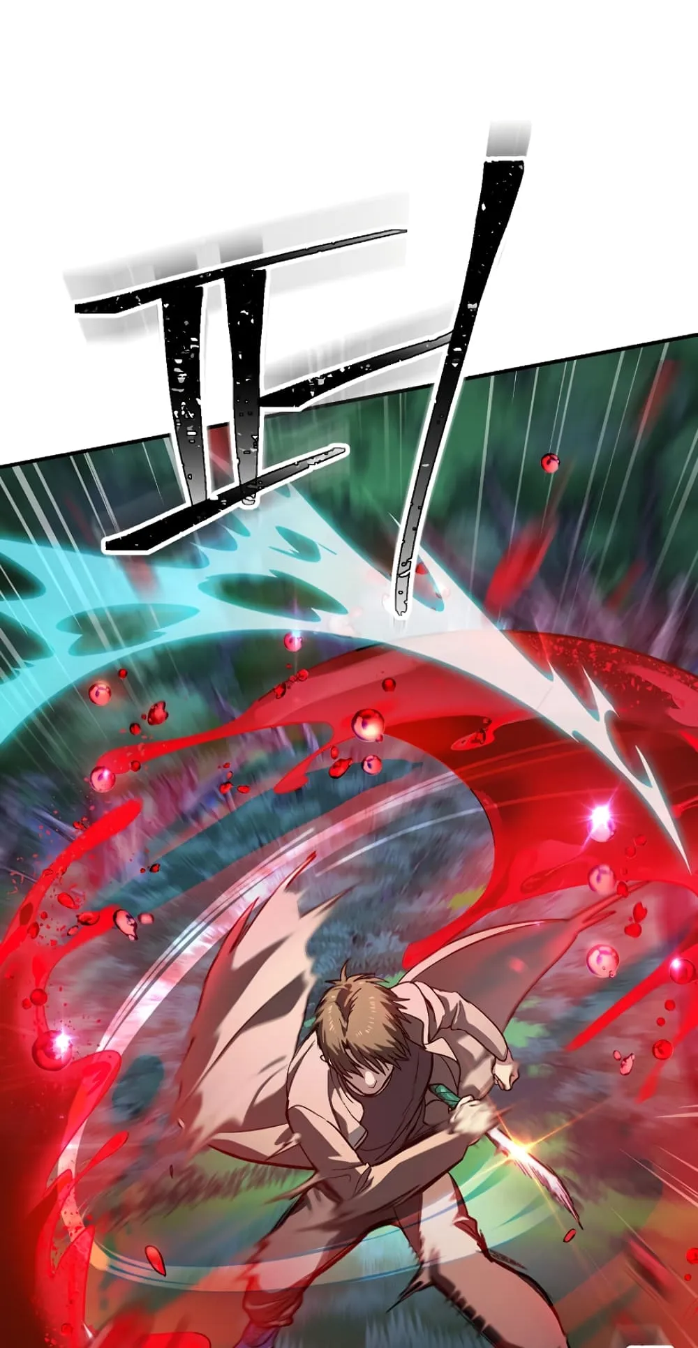 SSS-Class Suicide Hunter ตอนที่ 7 หน้า 76