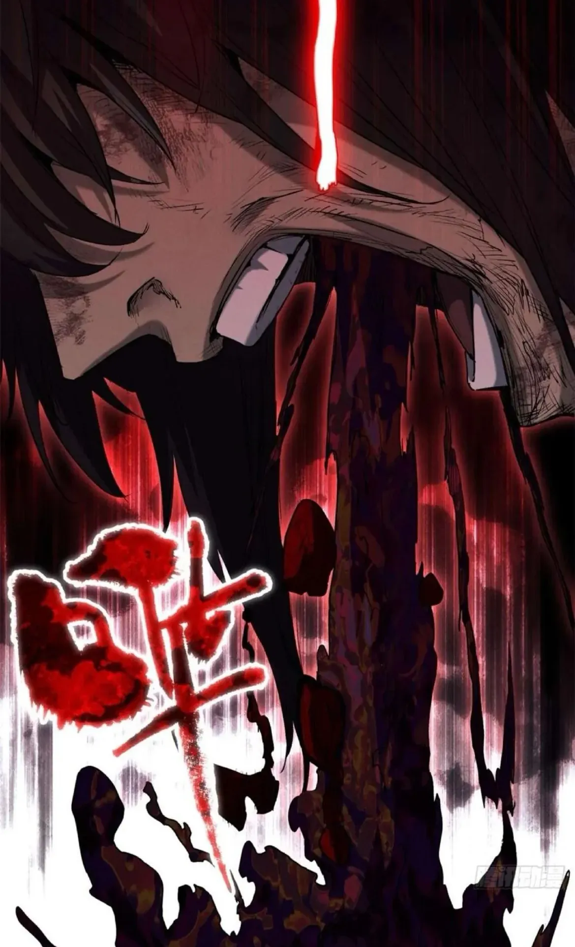 Dao of the Bizarre Immortal ตอนที่ 24 หน้า 44