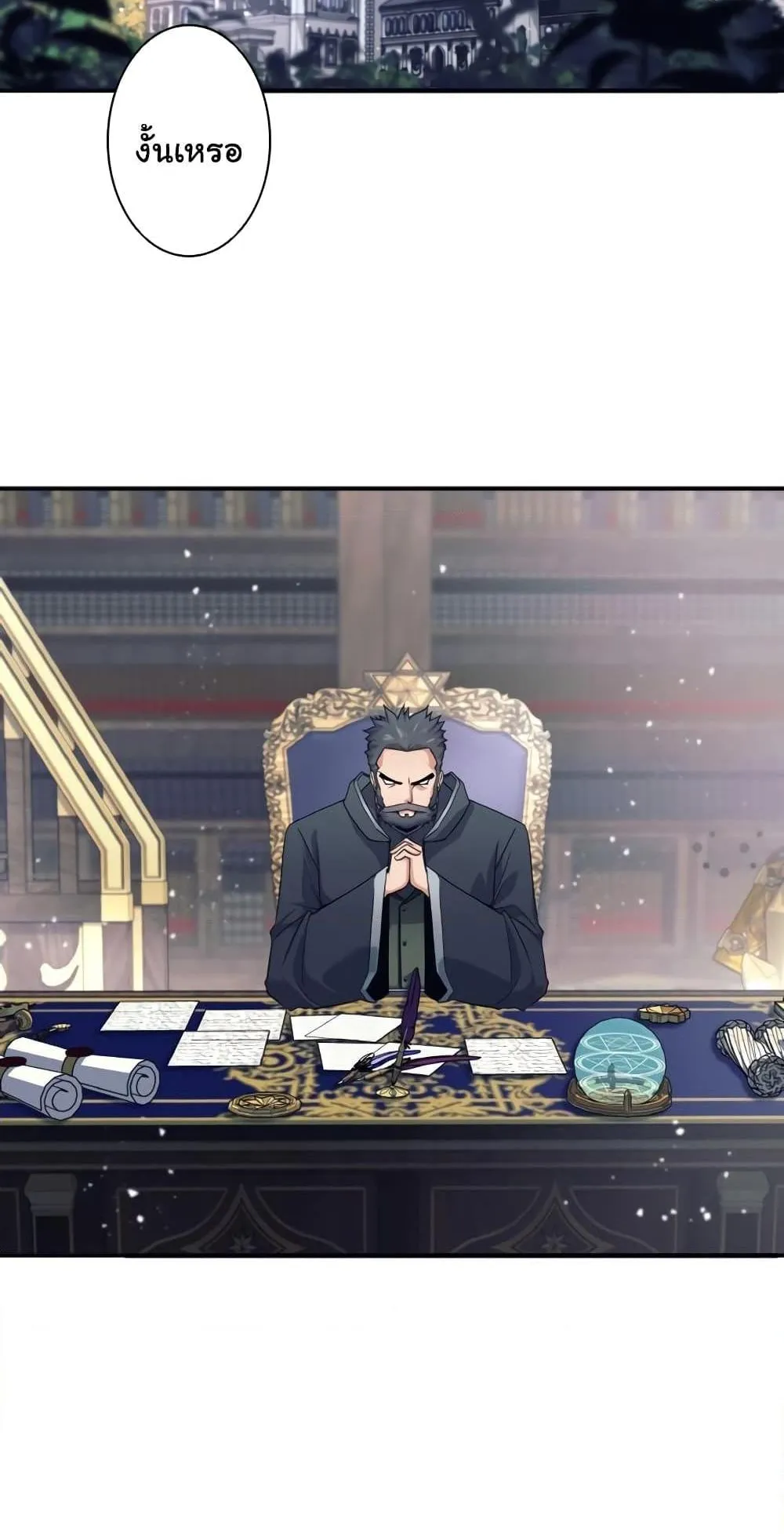 I Quit the Hero’s Party ตอนที่ 5 หน้า 42