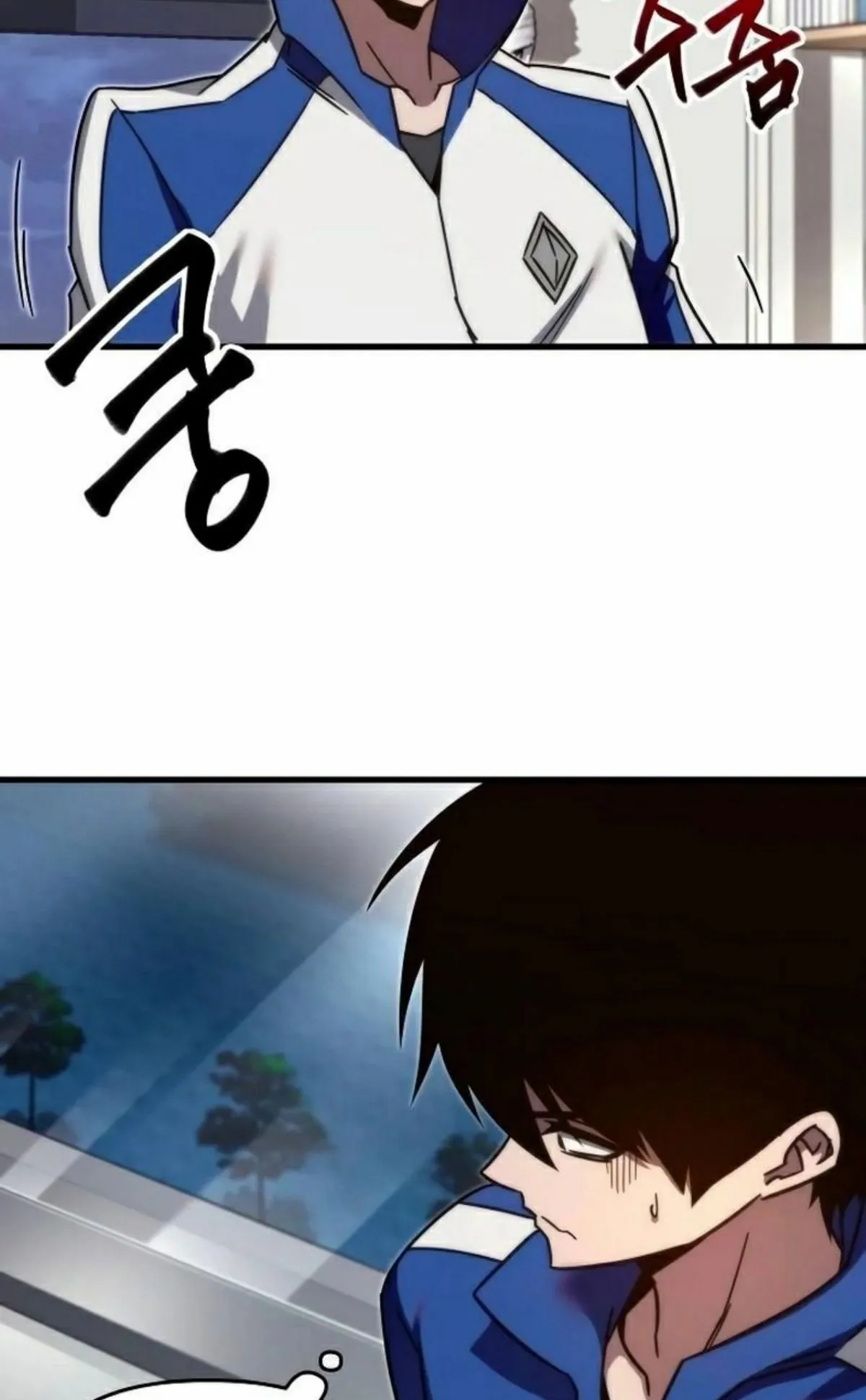 I Took Over The Academy With a Single Sashimi Knife ตอนที่ 6 หน้า 87
