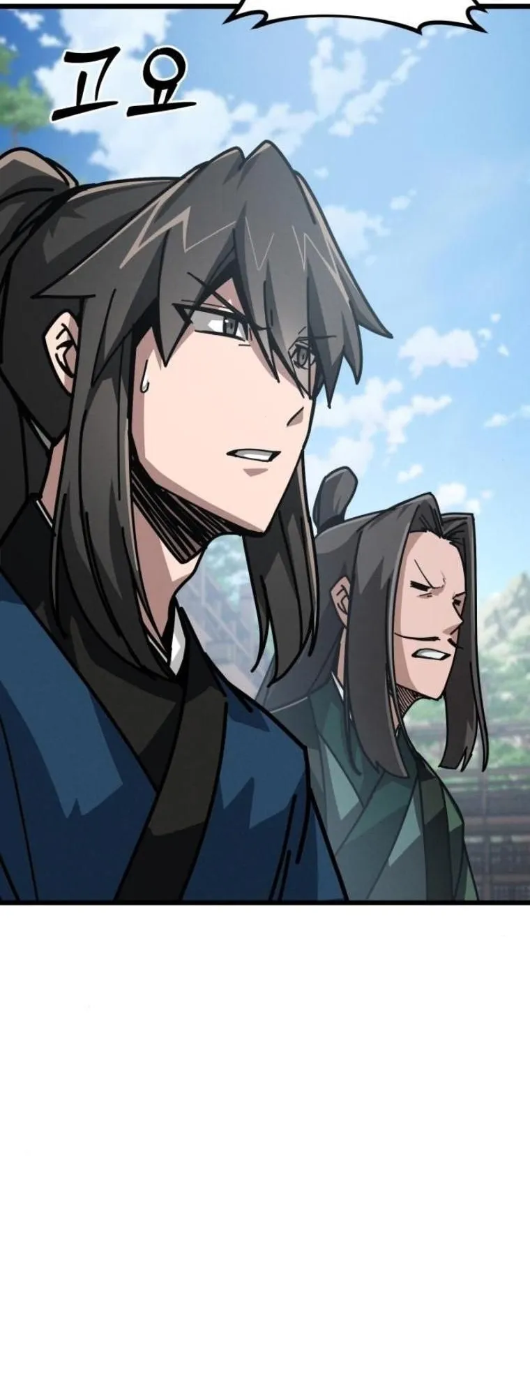 Initializing the Sect System ตอนที่ 6 หน้า 90
