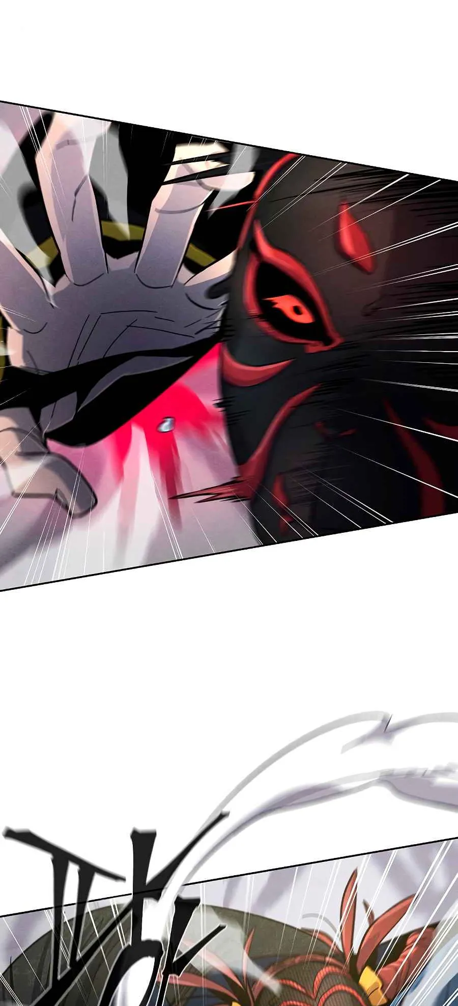 Return of the Mad Demon ตอนที่ 26 หน้า 44