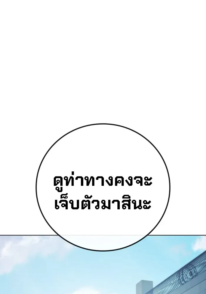 Juvenile Prison ตอนที่ 34 หน้า 62