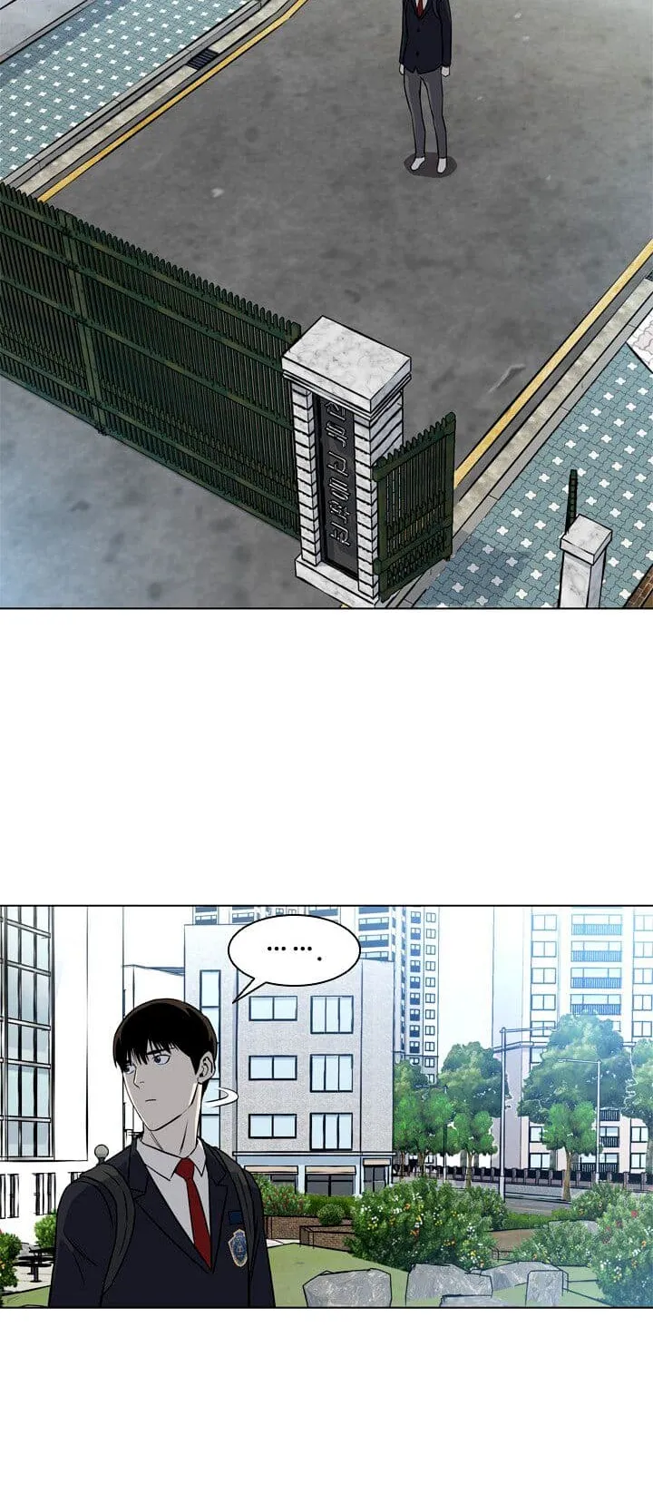 God of Blackfield ตอนที่ 4 หน้า 35