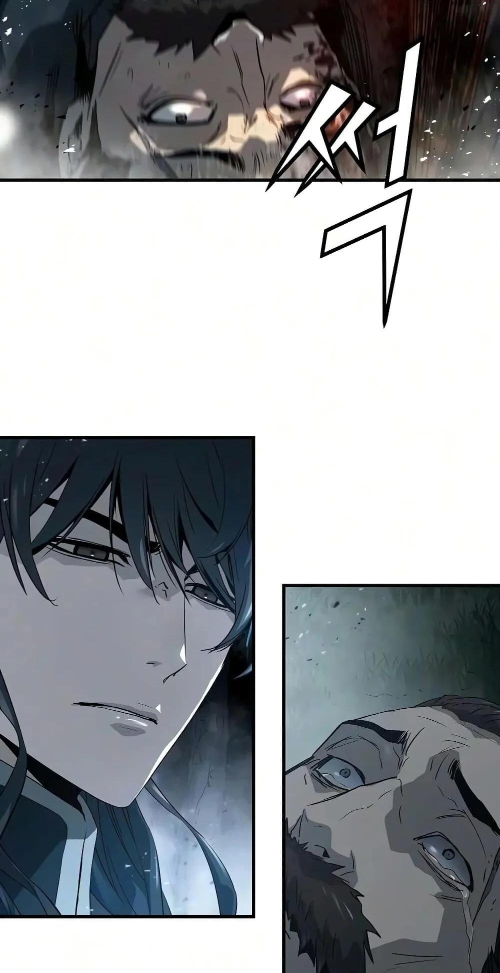 Absolute Regression ตอนที่ 119 หน้า 106