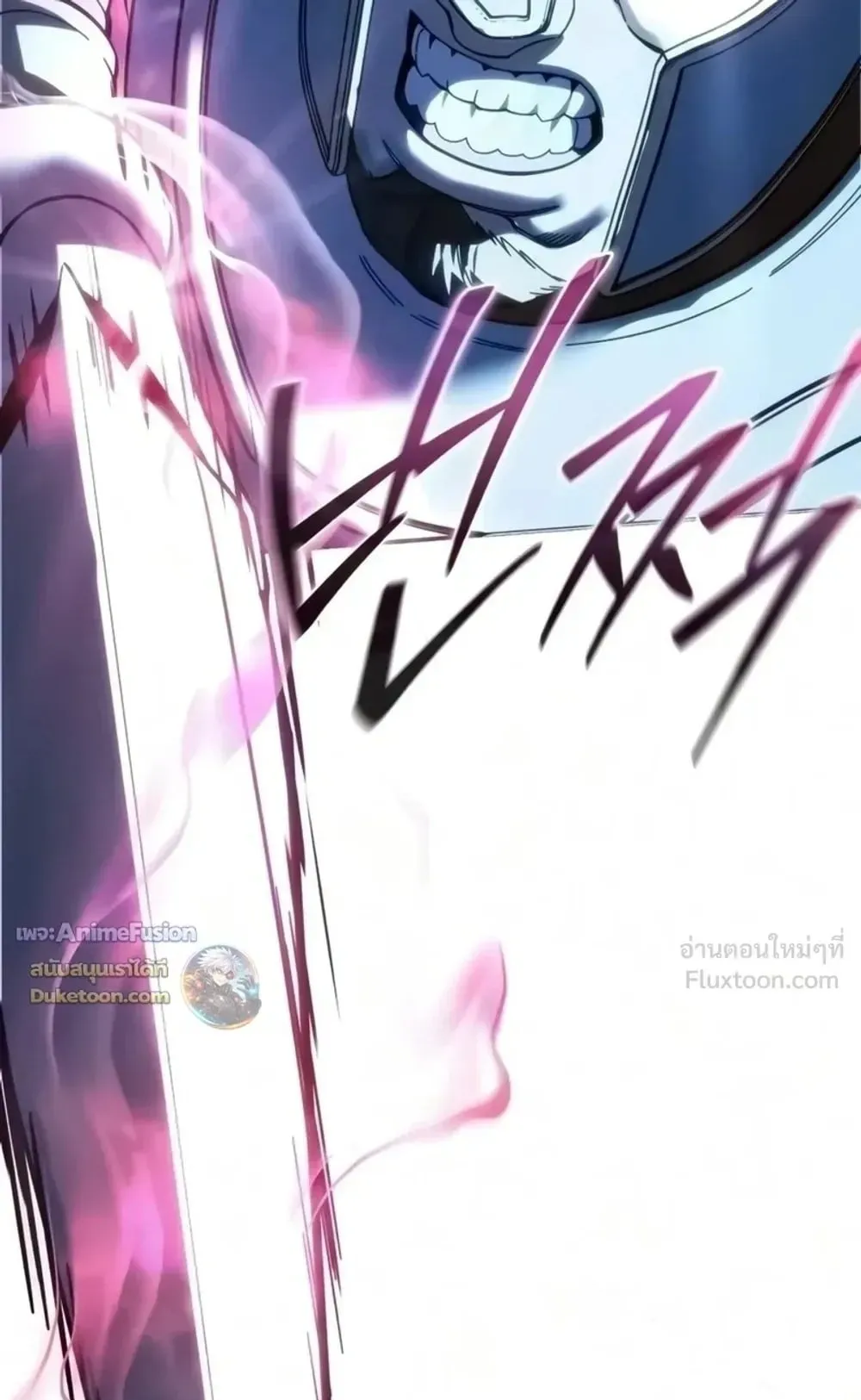 Star-Embracing Swordmaster ตอนที่ 138 หน้า 61
