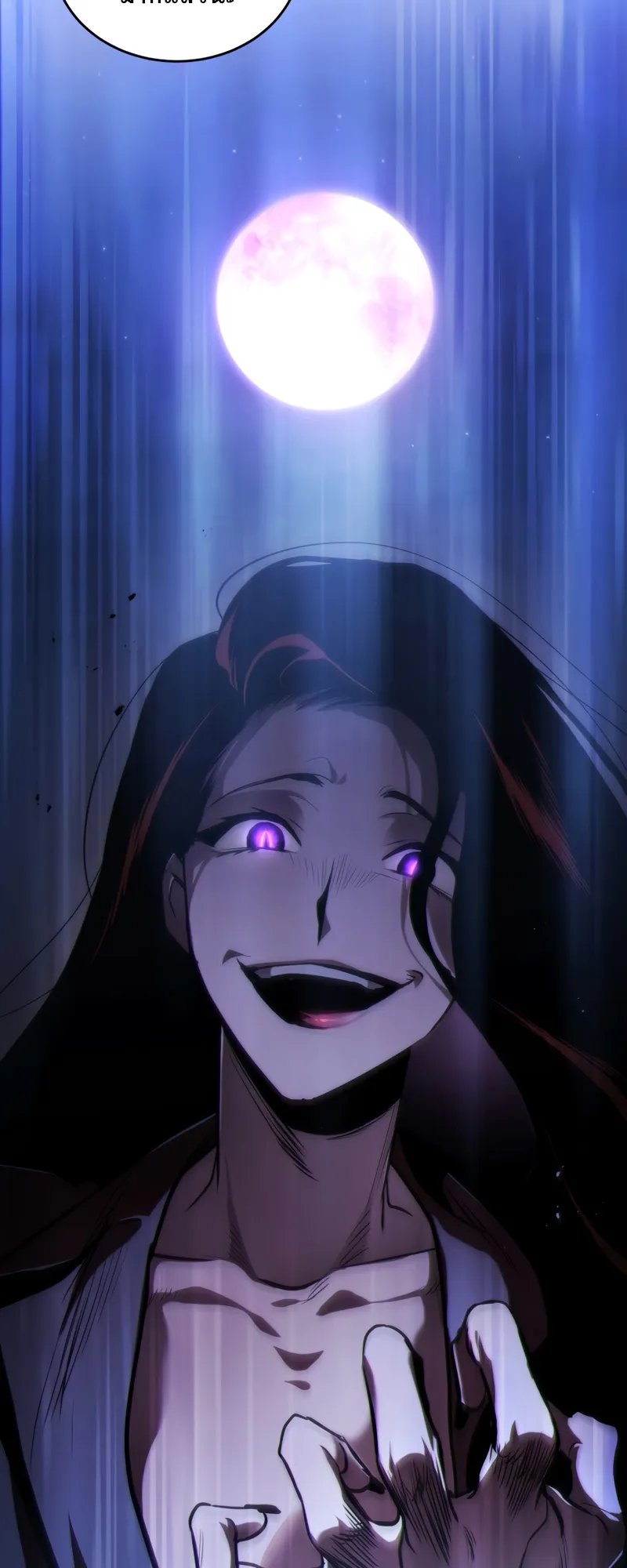Dororo Re:Verse ตอนที่ 4 หน้า 28